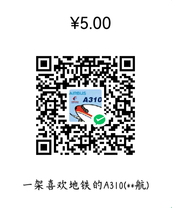 打赏码